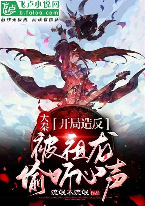 月光影视